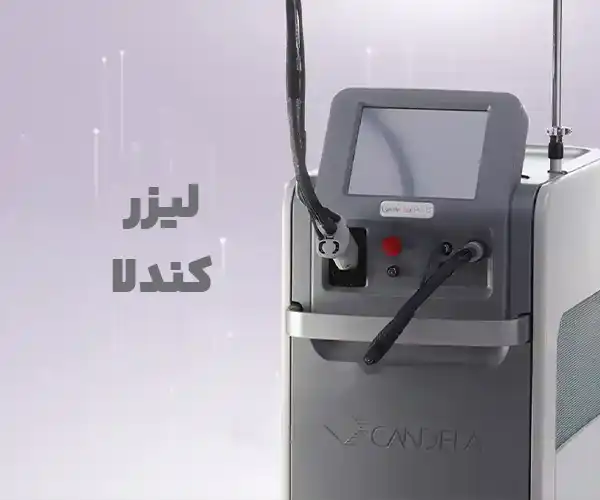 candela_banner_mobile