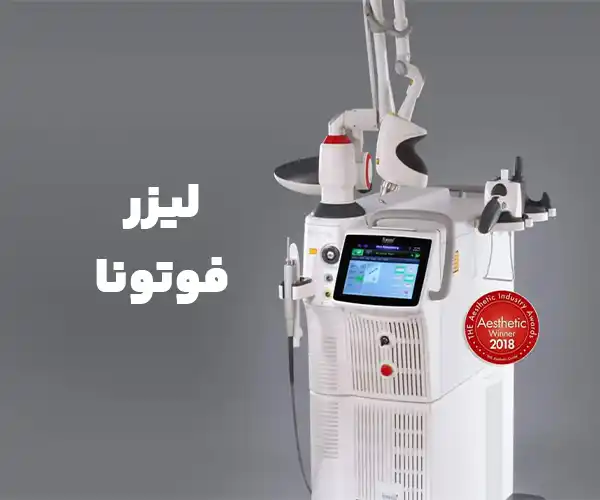 fotona_banner_mobile